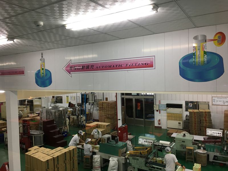 白人牙膏觀光工廠