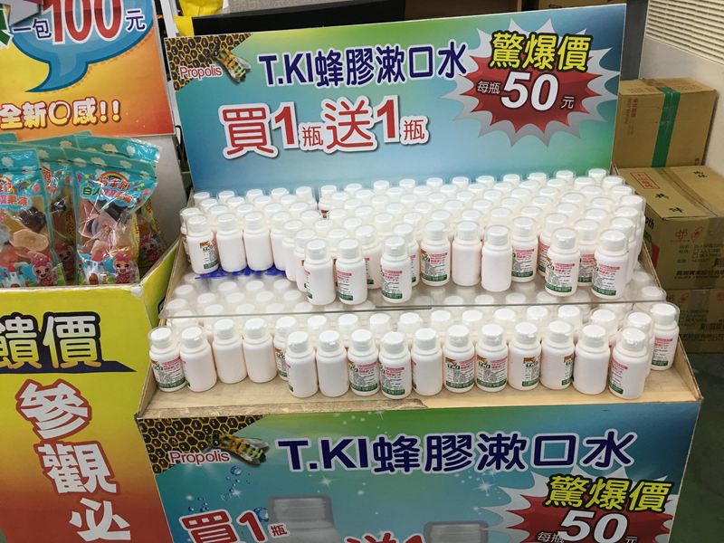 白人牙膏觀光工廠