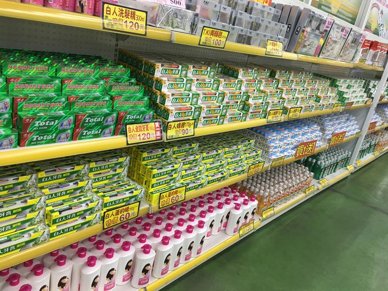 白人牙膏觀光工廠