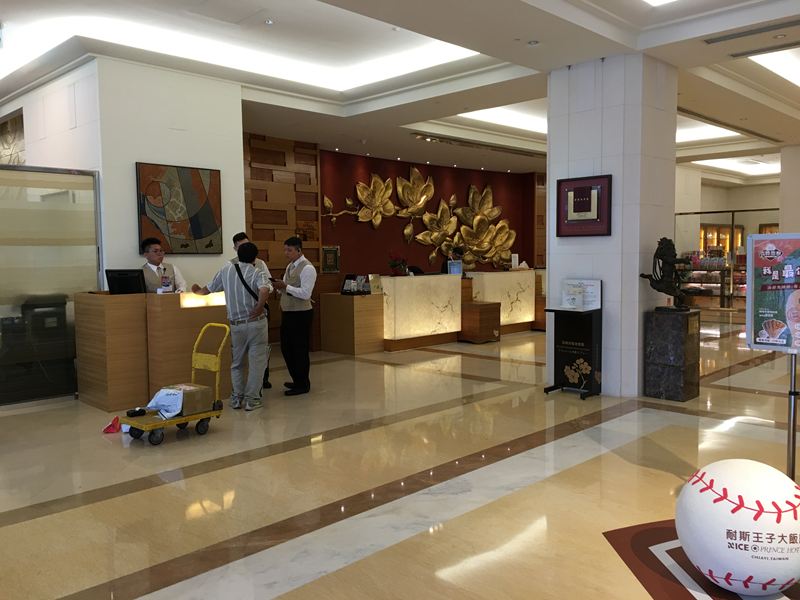 耐斯王子大飯店