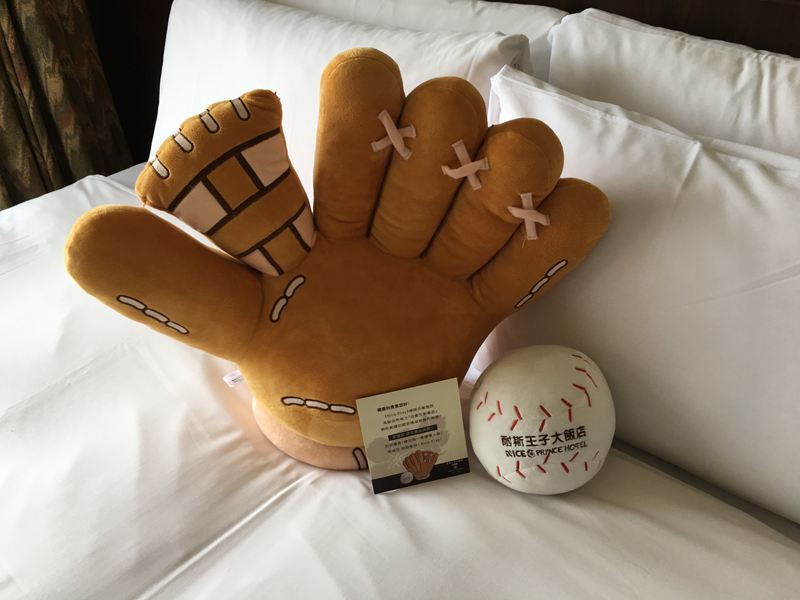 耐斯王子大飯店