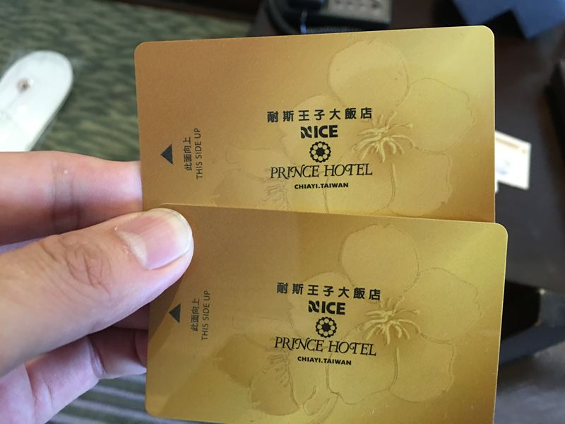 耐斯王子大飯店