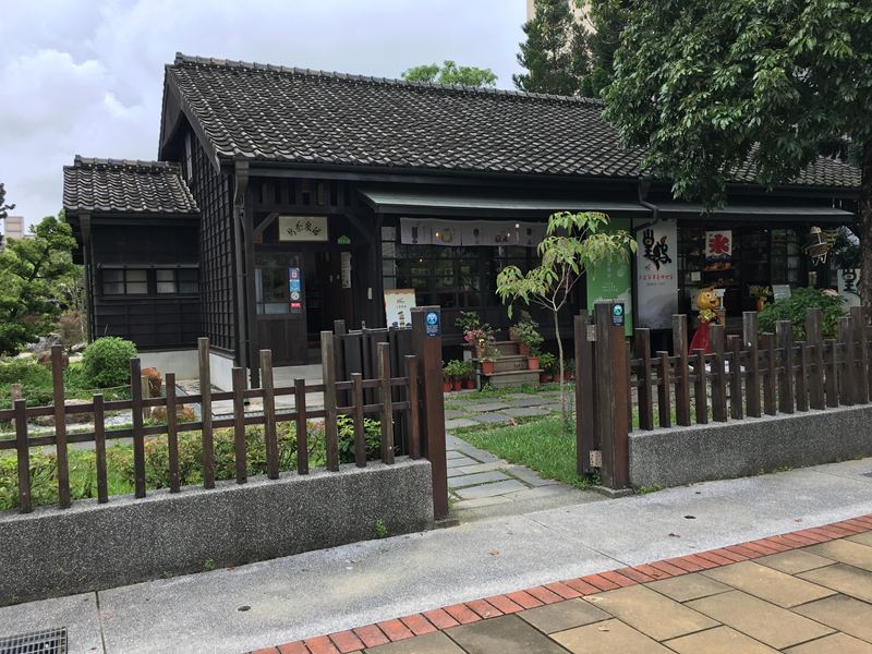 檜意森活村