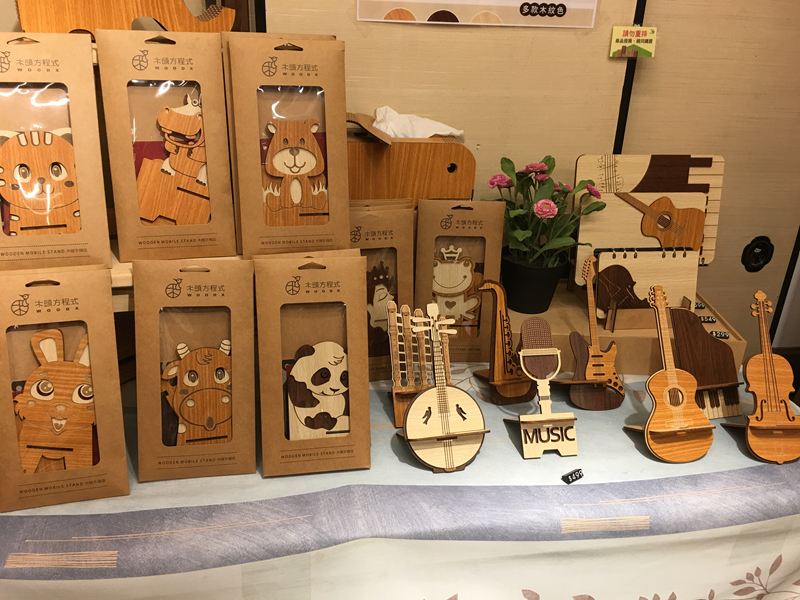 檜意森活村