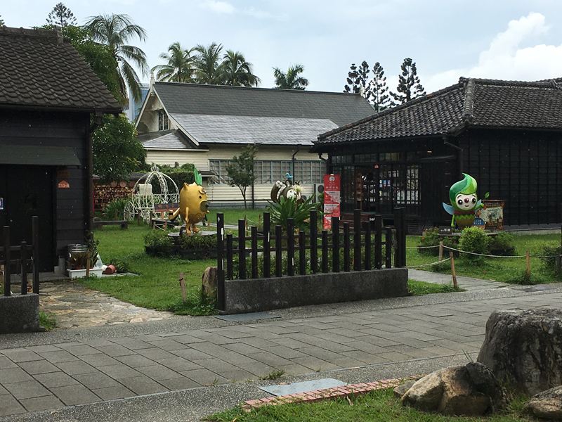 檜意森活村