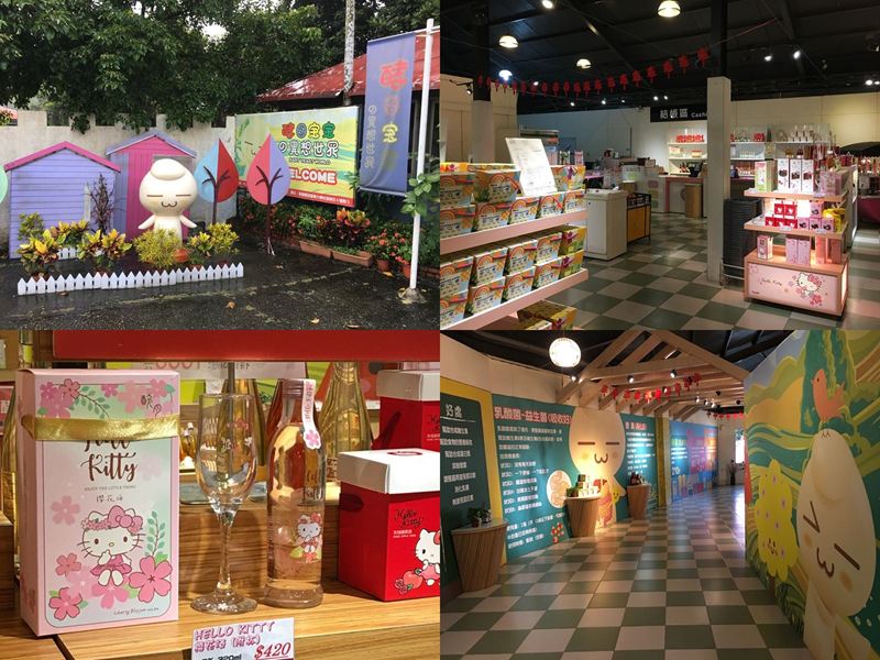 嘉義兩天一夜遊懶人包