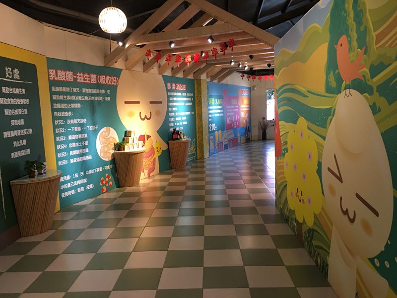 酵母寶寶的異想世界