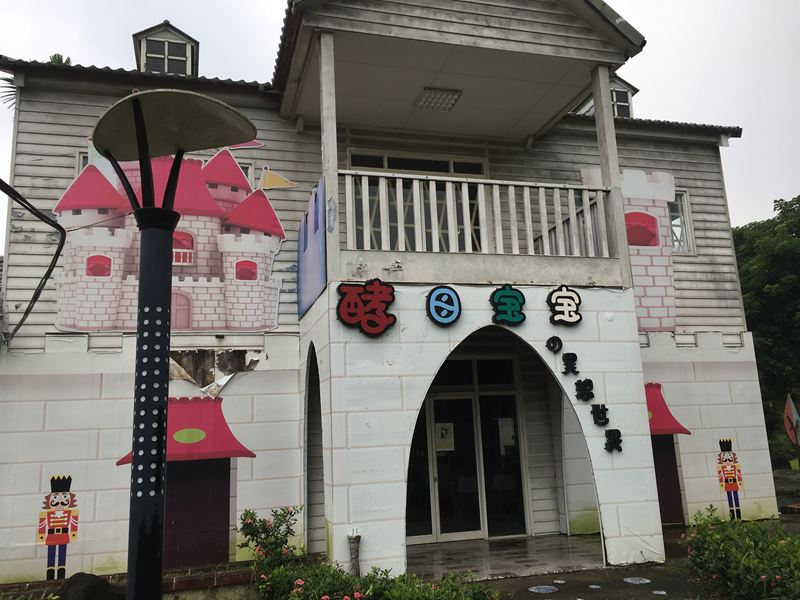 酵母寶寶的異想世界