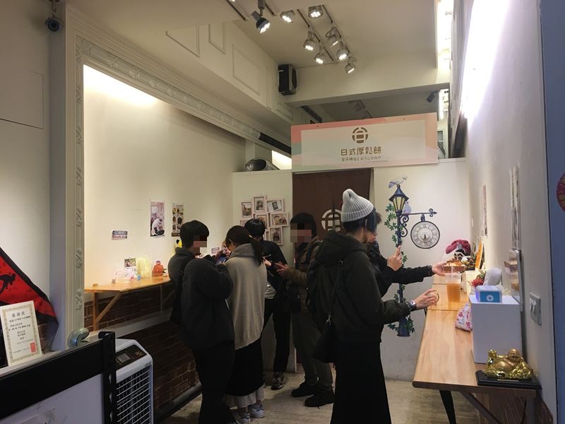 王子神谷日式厚鬆餅