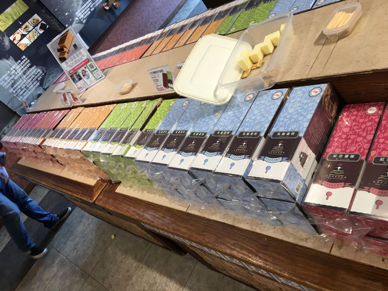 亞典蛋糕密碼館