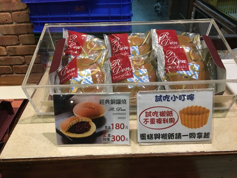 亞典蛋糕密碼館