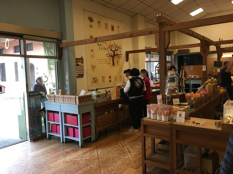 橘之鄉蜜餞形象館