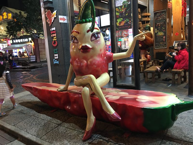 礁溪大街湯圍溝公園