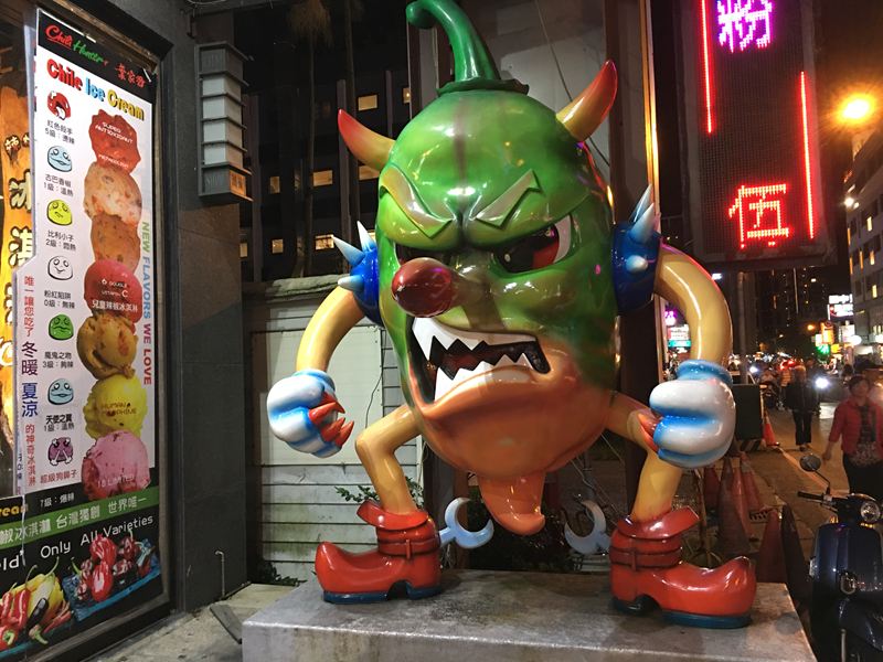 礁溪大街湯圍溝公園