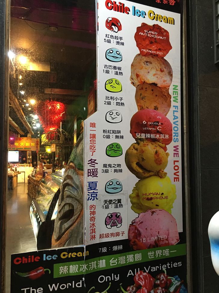 礁溪大街湯圍溝公園