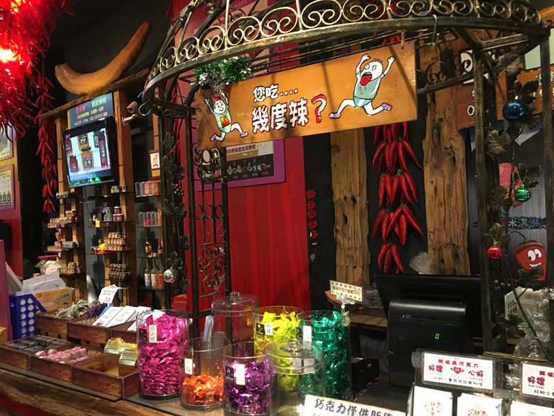 礁溪大街湯圍溝公園