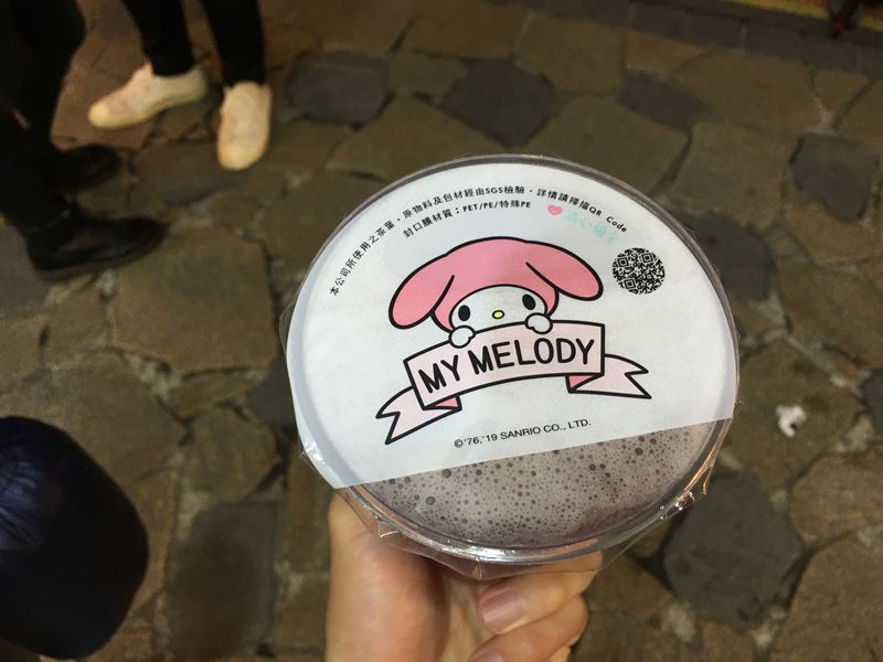 礁溪大街湯圍溝公園