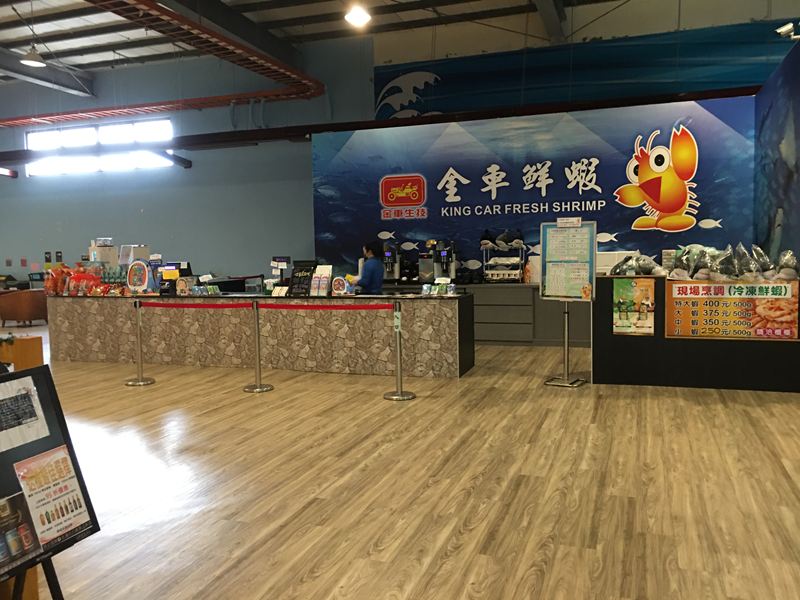 金車水產養殖研發中心