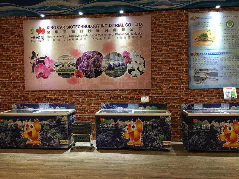 金車水產養殖研發中心