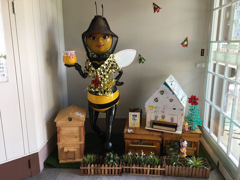 養蜂人家-蜂采館