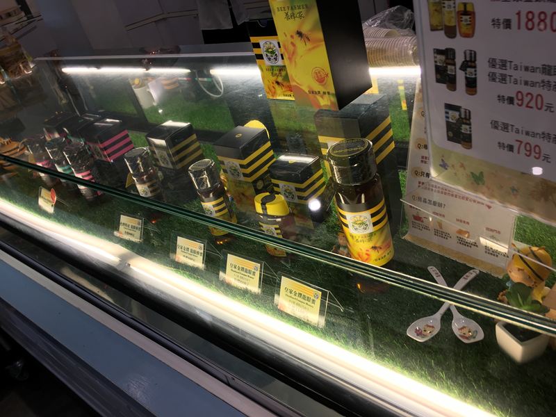 養蜂人家-蜂采館