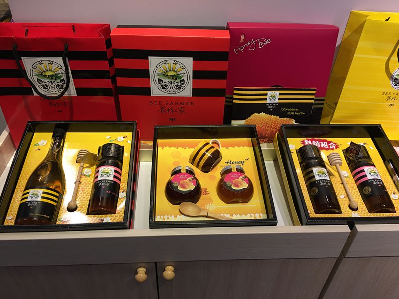 養蜂人家-蜂采館