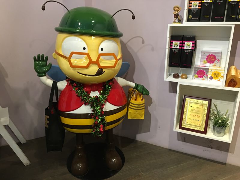 養蜂人家-蜂采館