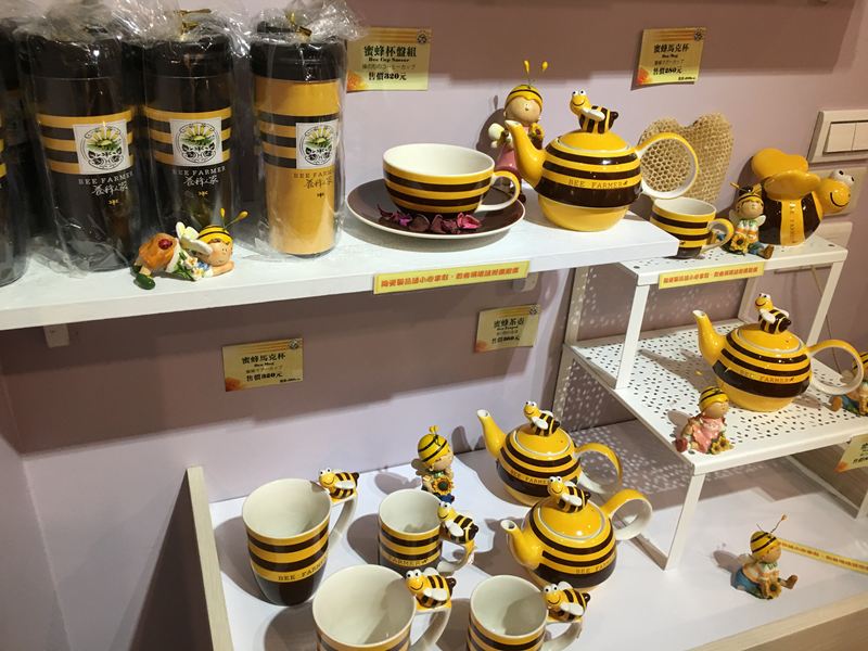 養蜂人家-蜂采館