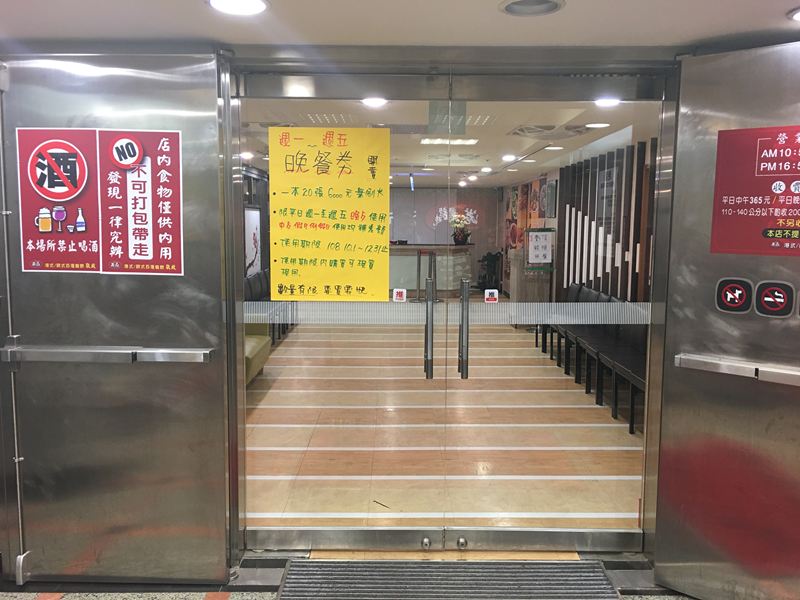 港龘港式自助百匯