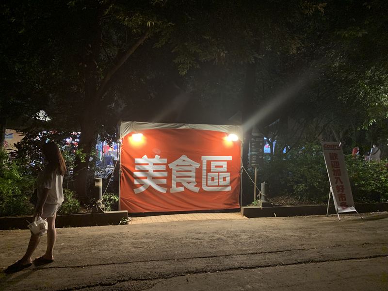 2019桃園地景藝術節