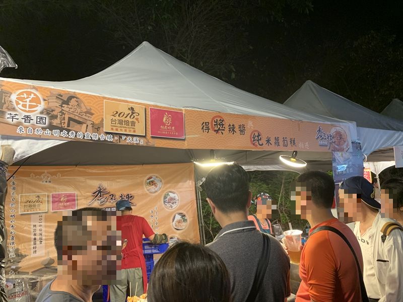 2019桃園地景藝術節