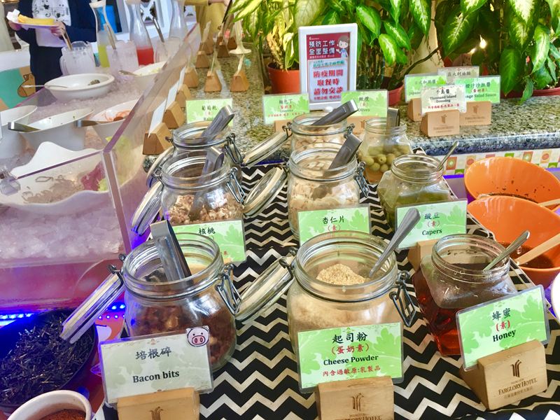 英倫庭苑西餐廳早餐