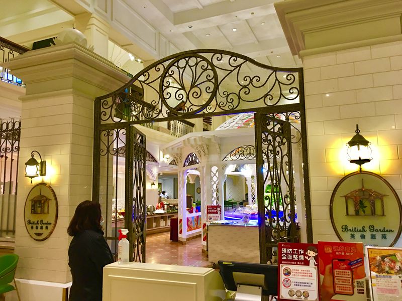 英倫庭苑西餐廳