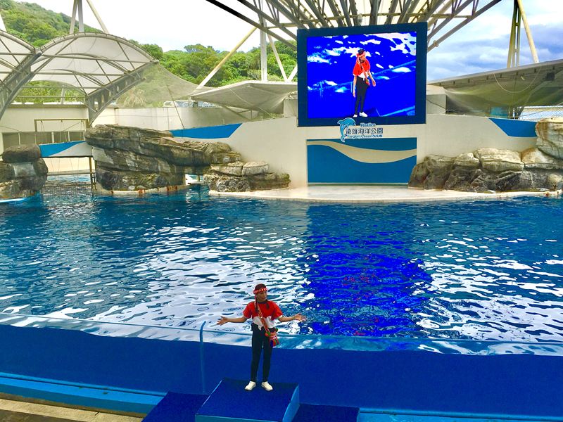 遠雄海洋公園